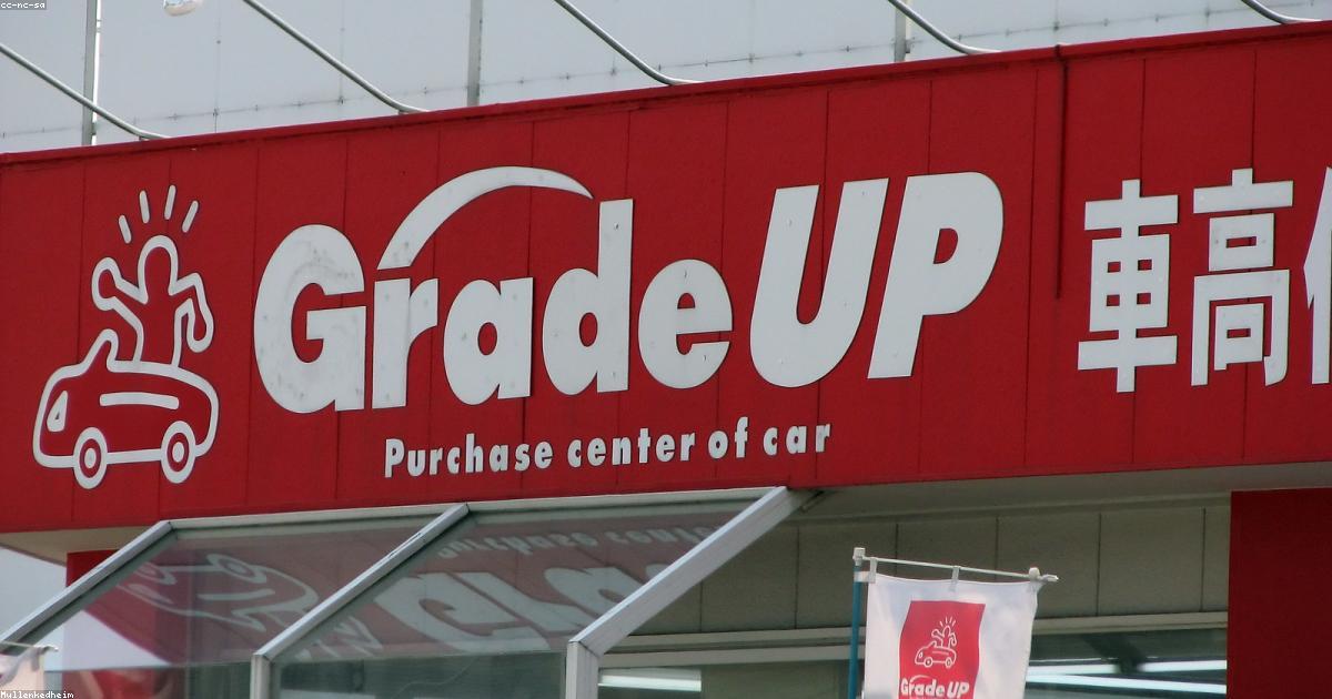 Japan car dealership